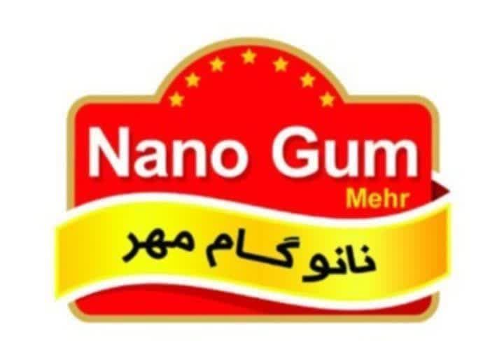 Nano Gum Mehr