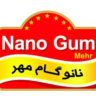 Nano Gum Mehr