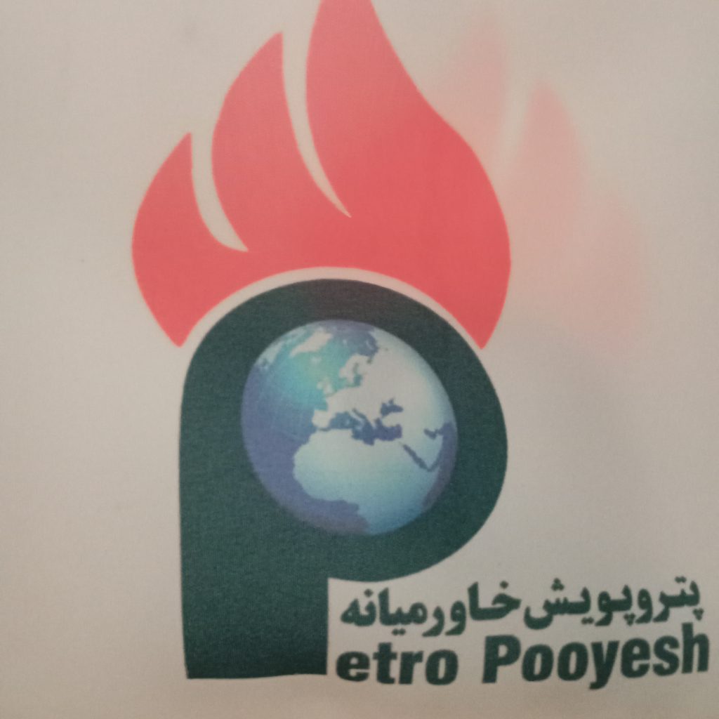 پترو پویش