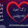 rahroshan79