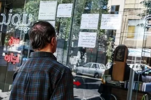 شکایت از نرخ اجاره‌بها